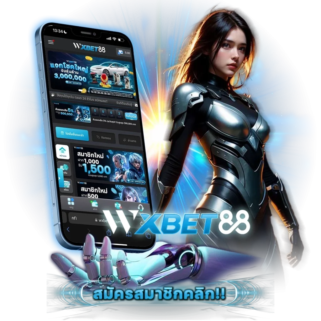 w88 ทาง-เข้า